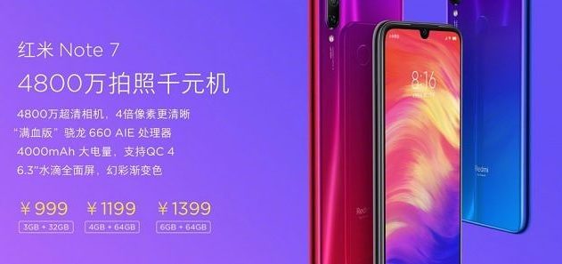 Redmi Note 7 launched, specifications, pricing, availability and more